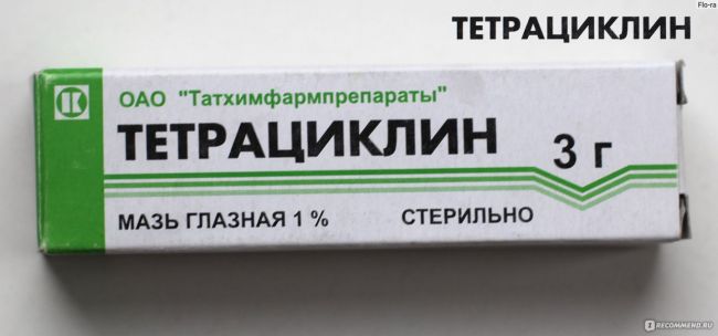 Тетрациклин таблетки