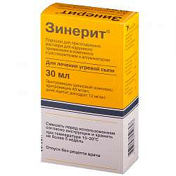 Зинерит от прыщей: какова эффективность?