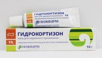 Гидрокортизон (мазь глазная) : инструкция по применению