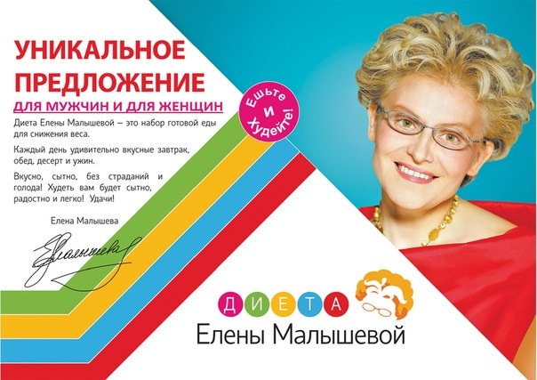 12 эффективных диет