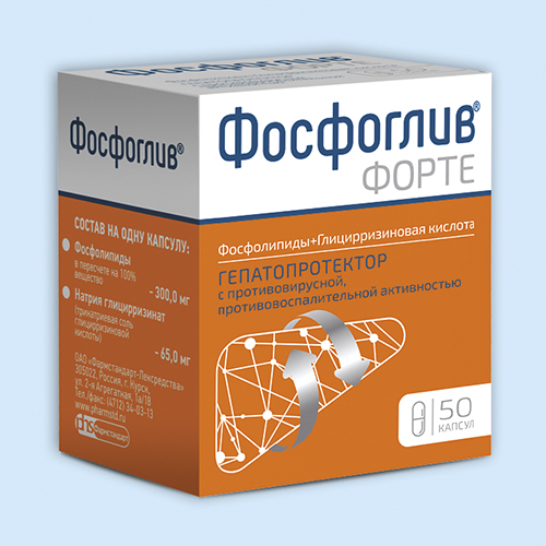 Фосфоглив форте