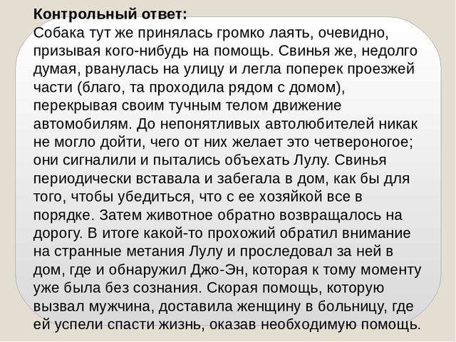 Презентация на тему "бактерии - древнейшая форма организмов"