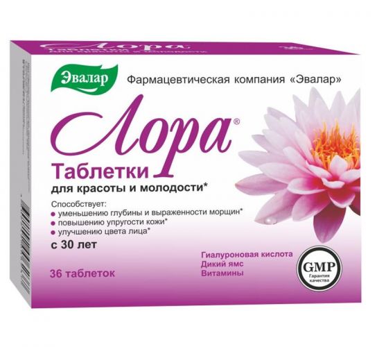 Тилорам – инструкция по применению таблеток, цена, отзывы, аналоги