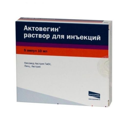 Актовегин: инструкция по применению уколов и для чего они нужны, цена, отзывы, аналоги