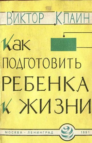 Диеты для подростков 14-15 лет: как похудеть девочке в домашних условиях