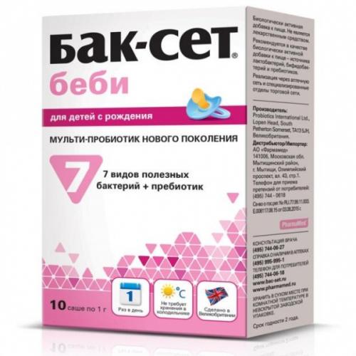 Самое эффективное средство от дисбактериоза кишечника