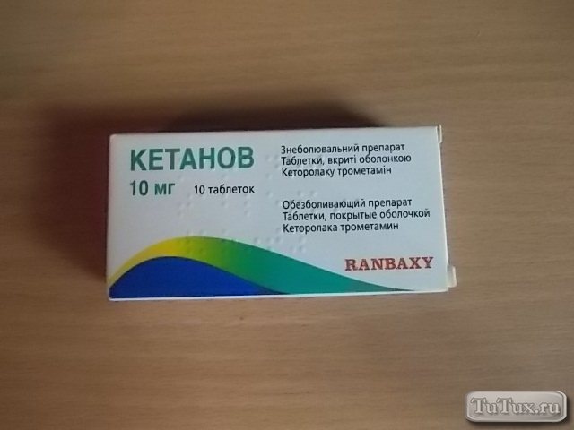 Артрум – инструкция по применению, отзывы, аналоги, гель, таблетки