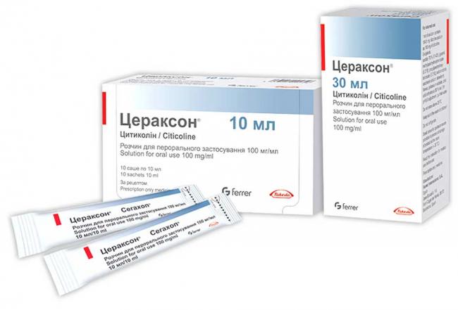Цераксон инструкция по применению (уколы в ампулах 1000 мг)