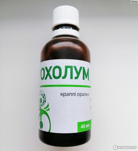 Урохолум (urocholum)