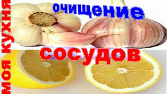 Какие продукты питания лучше всего чистят кровеносные сосуды