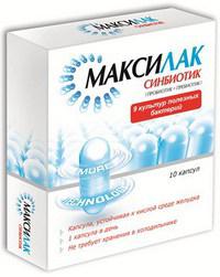 Максилак (maxilac). инструкция по применению, цена, отзывы, аналоги