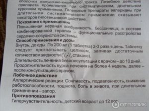 Ингалятор фостер