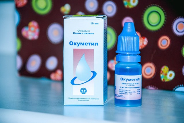 Капли