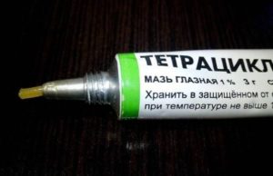 Тетрациклиновая мазь можно ли грудничкам мазать глаза тетрациклиновой мазью: в каких случаях применять и противопоказания