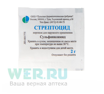 Стрептоцид