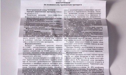 Свечи постеризан от геморроя: инструкция препарата