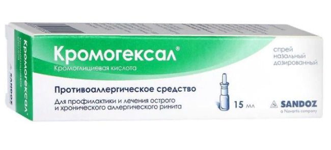 Кромогексал спрей назальный – инструкция по применению, аналоги
