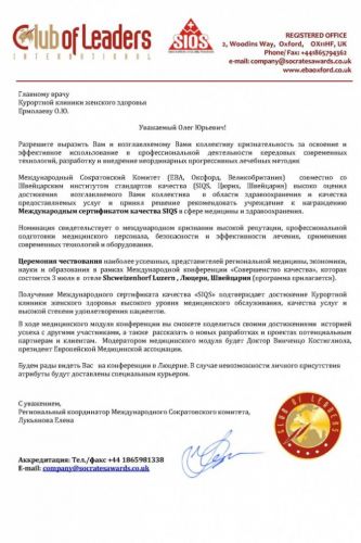 Зачем и какая нужна диета при кисте яичника