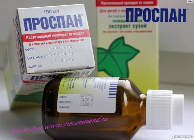 Геделикс инструкция по применению