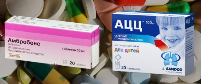 Ацц сочетается с амбробене, можно ли принимать их одновременно?