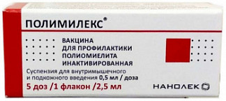 Имовакс полио – инструкция по применению вакцины, отзывы, цена, аналоги
