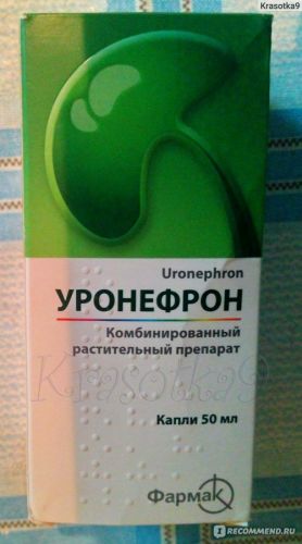 Уронефрон
