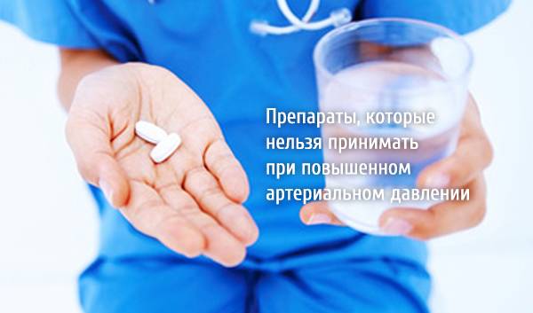 Таблетки в терапии бронхиальной астмы
