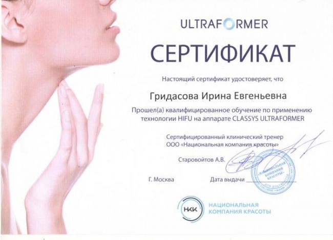 Преимущества hyaluron pen