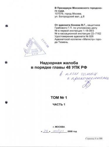 Группа инвалидности при бронхиальной астме