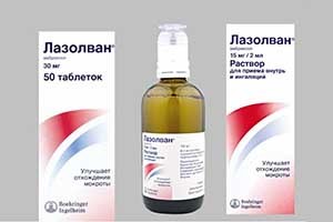 Что лучше: «флюдитек» или «амбробене»? – meds.is