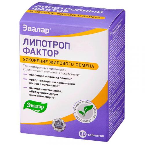Липотропный фактор эвалар отзывы