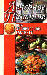 Лечебная диета при бронхиальной астме