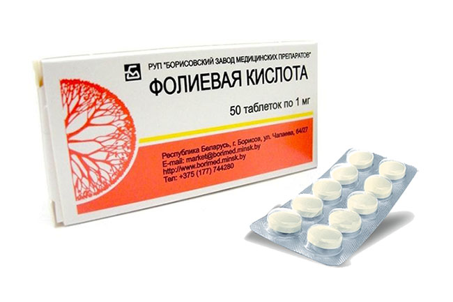 Фолиевая кислота при беременности: для чего нужна, при планировании