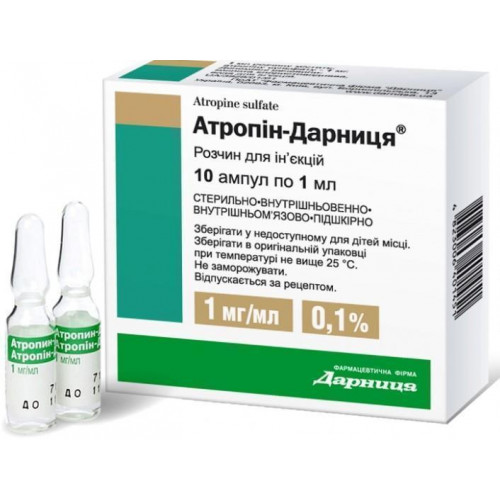 Глазные капли атропин