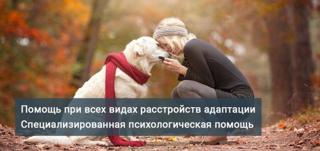 Тревожно-депрессивное расстройство - симптомы и лечение