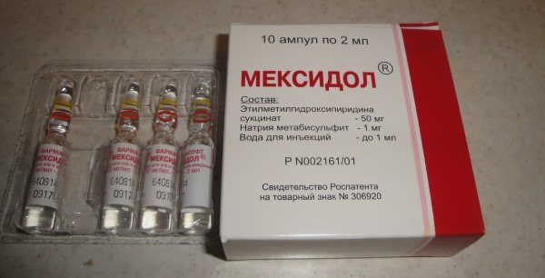 Мексидол