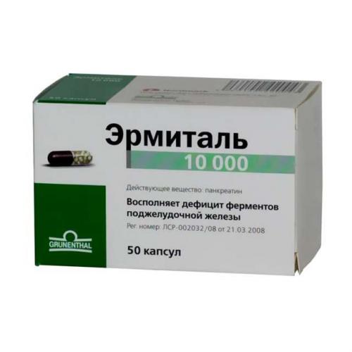 Эрмиталь: инструкция по применению и для чего он нужен, цена, отзывы, аналоги