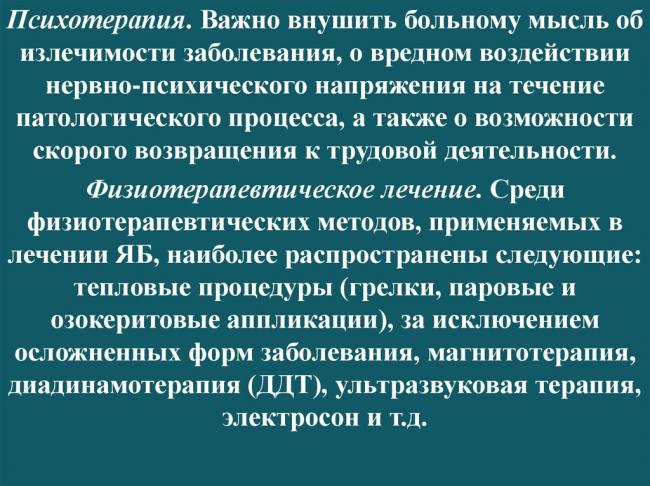 Как проверяют кишечник на спайки