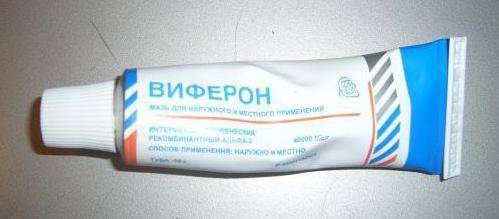 Виферон гель - официальная инструкция по применению