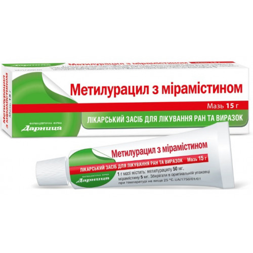 Метилурацил. инструкция по применению свечей в гинекологии, аналоги, цена