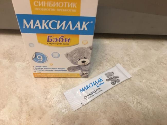Максилак (maxilac). инструкция по применению, цена, отзывы, аналоги