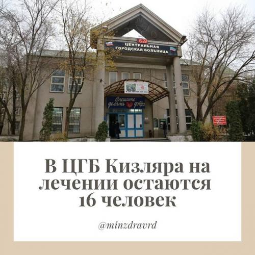 Рацион больного при ротавирусной инфекции