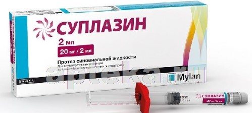 Препарат: ферматрон плюс в аптеках москвы