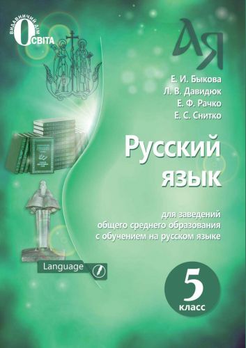 Капли в уши при грибковых заболеваниях