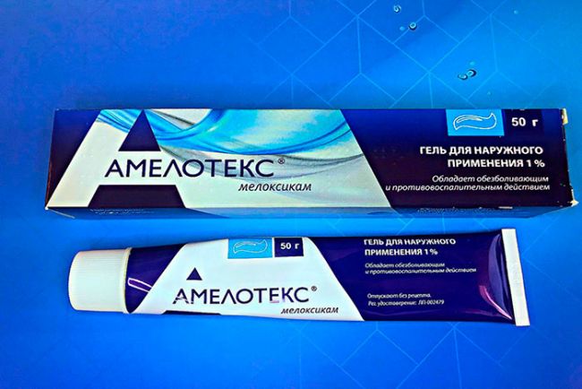 Мелоксикам мазь — инструкция по применению