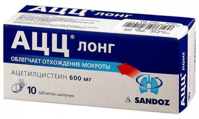 Амбробене, синекод или ацц??? - ацц при сухом кашле - запись пользователя наталья (afita2006) в сообществе детские болезни от года до трех в категории кашель - babyblog.ru
