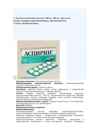 Можно ли ставить банки при пневмонии