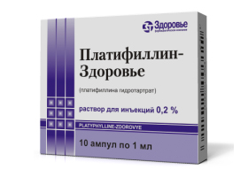 Церебролизин – инструкция по применению, показания, аналоги