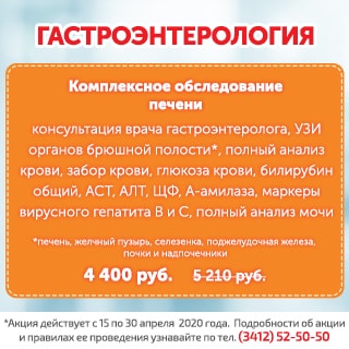 Дискинезия желчевыводящих путей симптомы и причины | типы дискинезии желчевыводящих путей