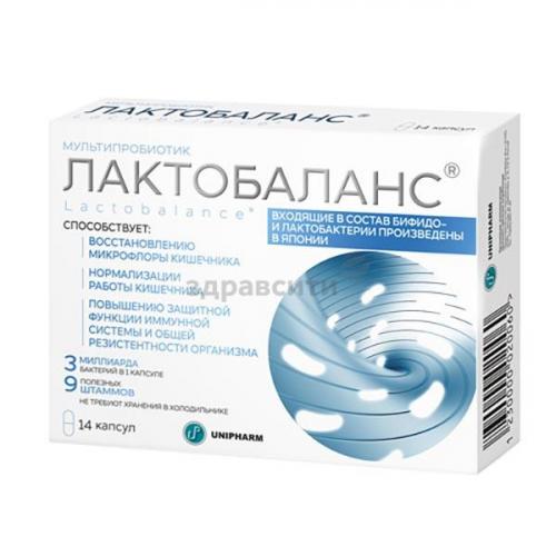 Капсулы вагилак - инструкция по применению: состав,